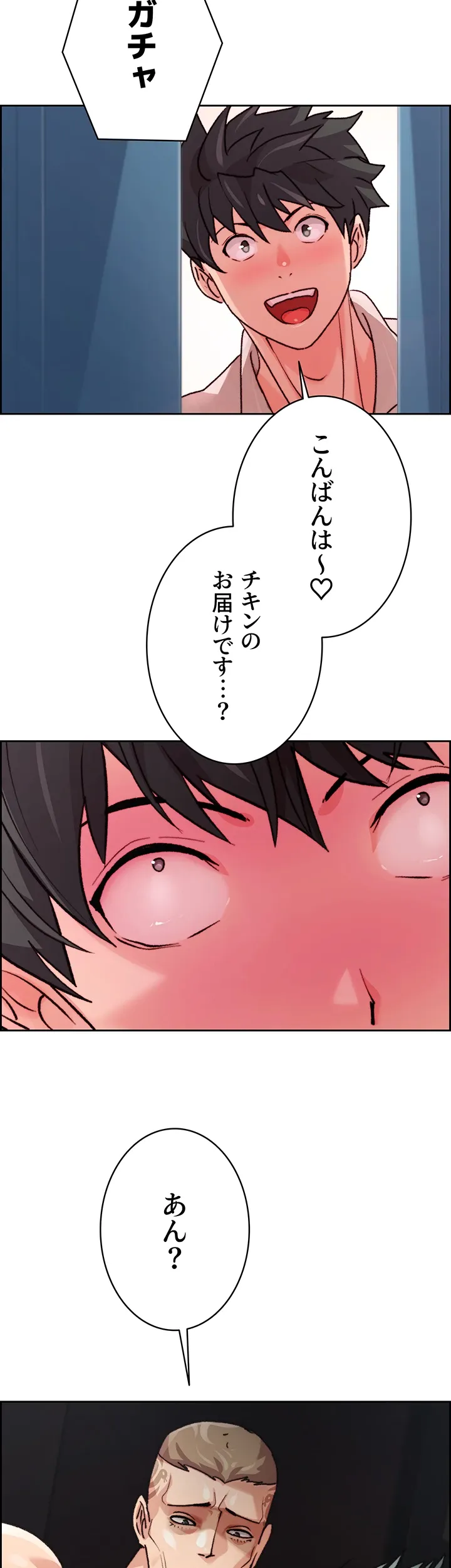 一人一品一発まで ~でき勃てを召し上がれ~ - Page 19